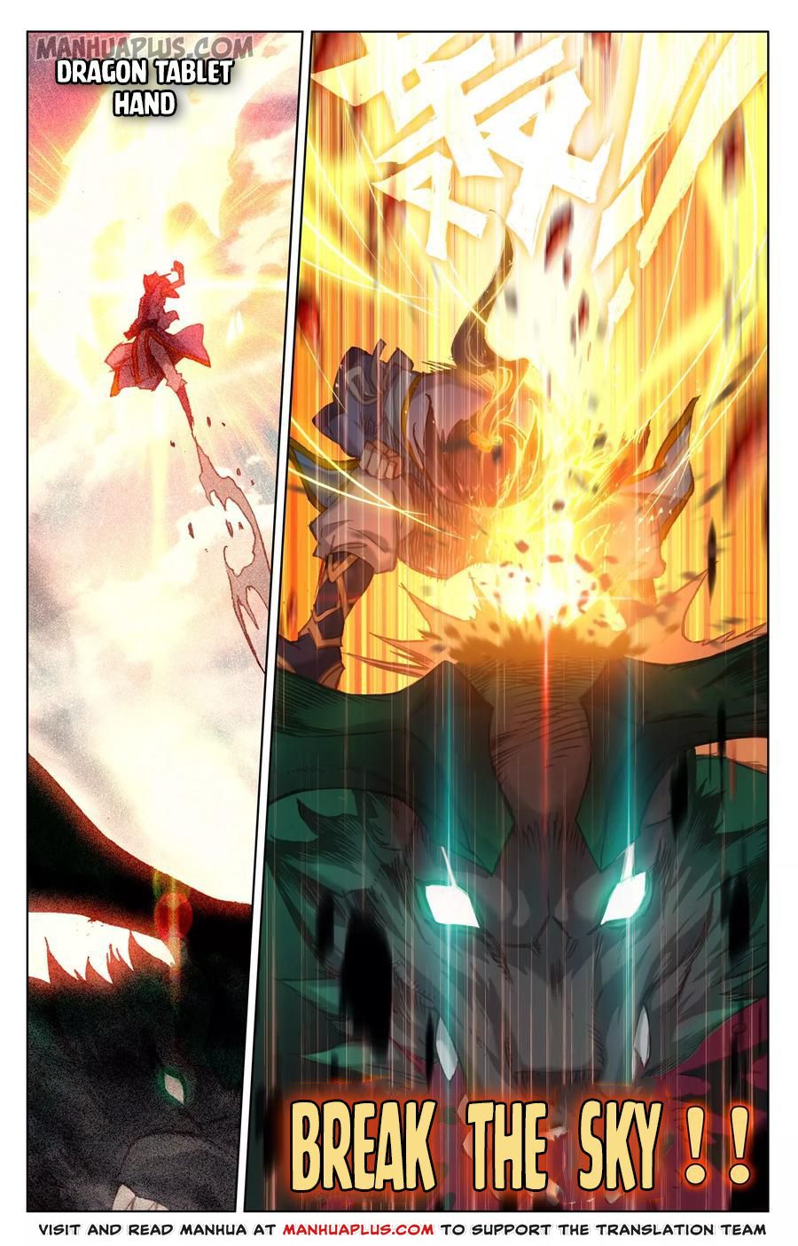 Read Yuan Zun Manga Online