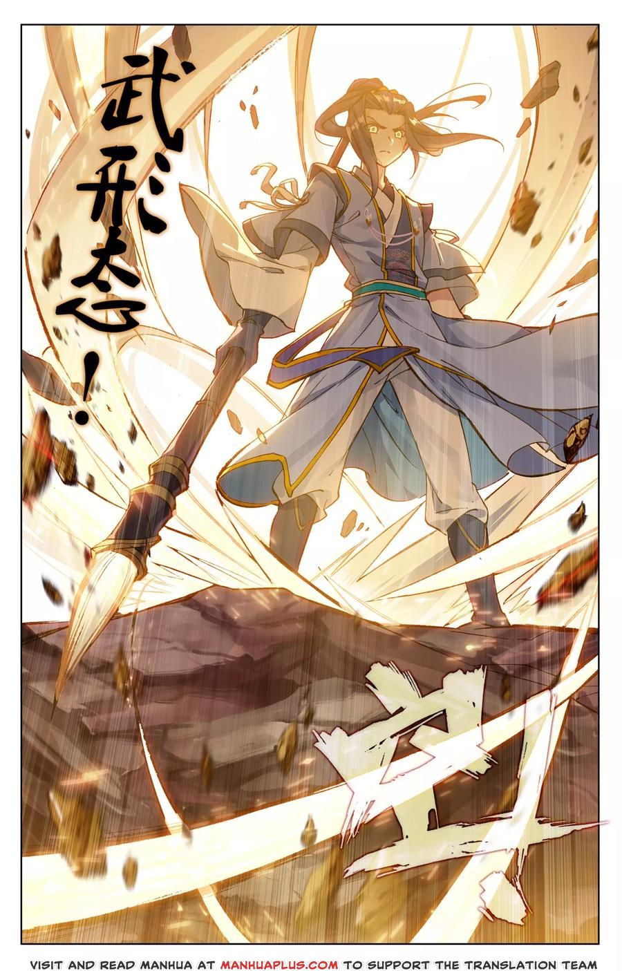 Read Yuan Zun Manga Online