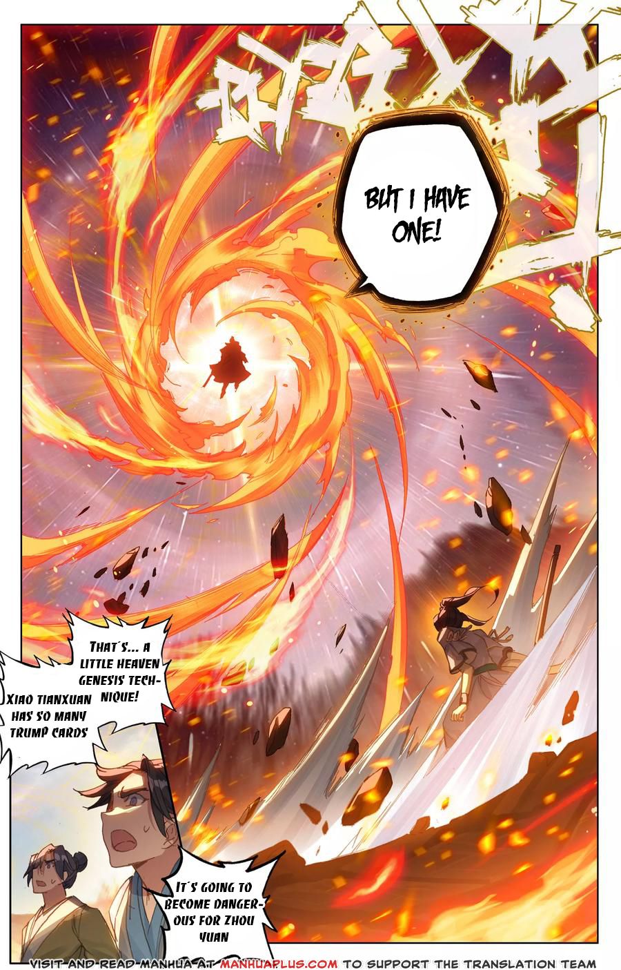 Read Yuan Zun Manga Online