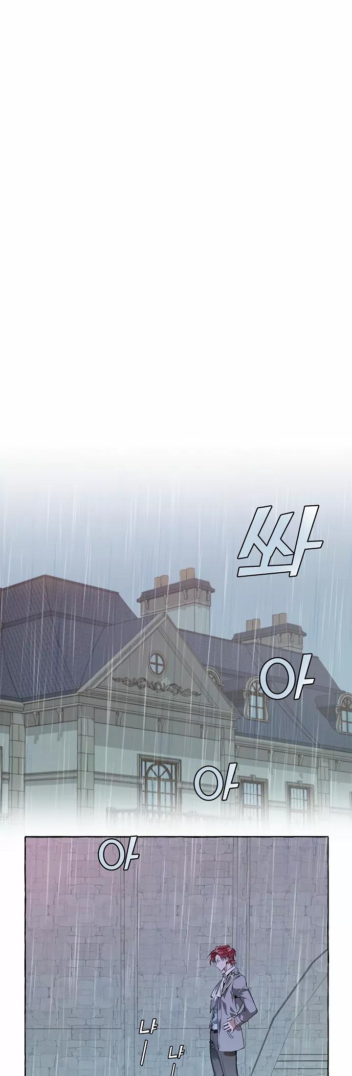 Read Ɛl dƐspƐrdici0 del c0nde es Manga Online