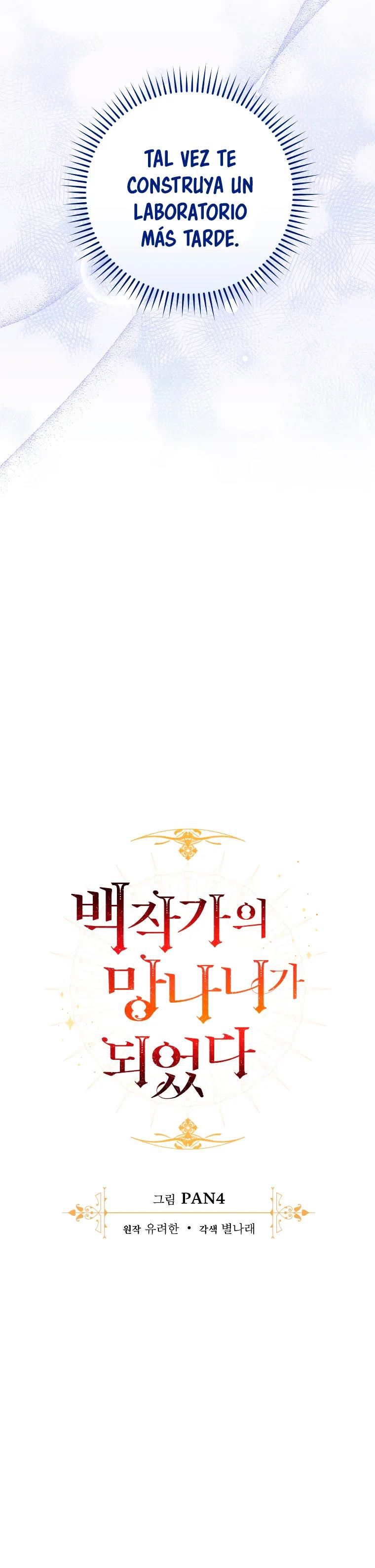 Read Ɛl dƐspƐrdici0 del c0nde es Manga Online