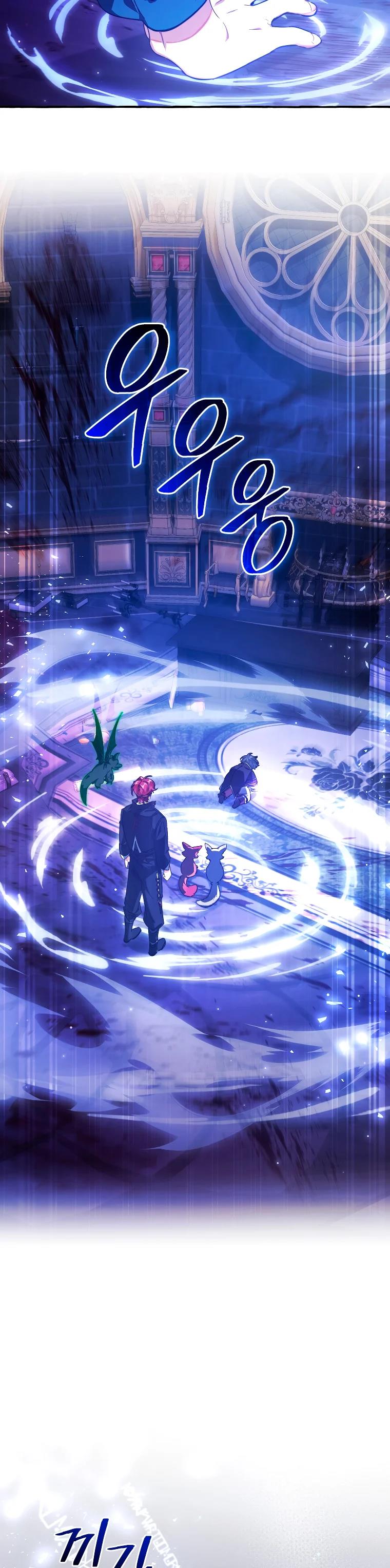 Read Ɛl dƐspƐrdici0 del c0nde es Manga Online