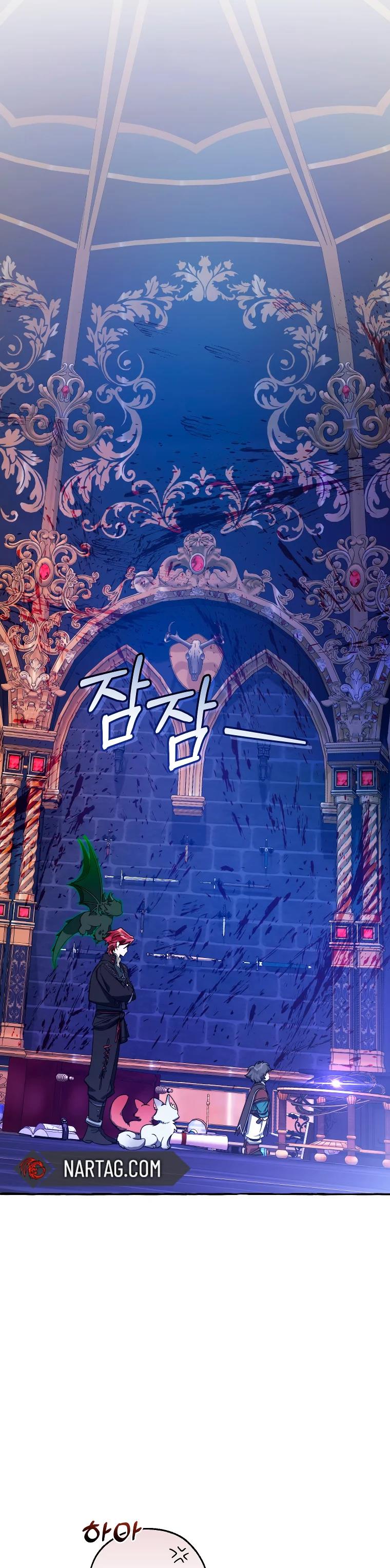 Read Ɛl dƐspƐrdici0 del c0nde es Manga Online