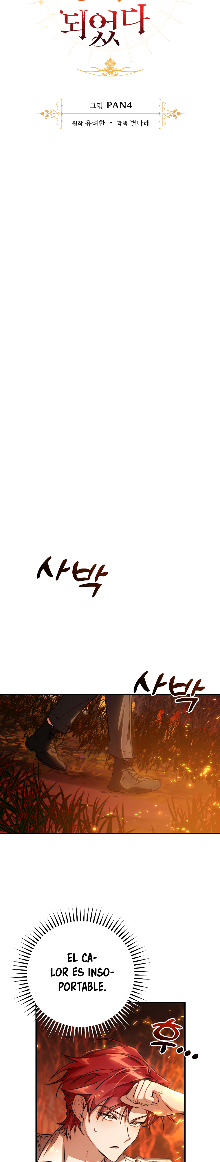 Read Ɛl dƐspƐrdici0 del c0nde es Manga Online