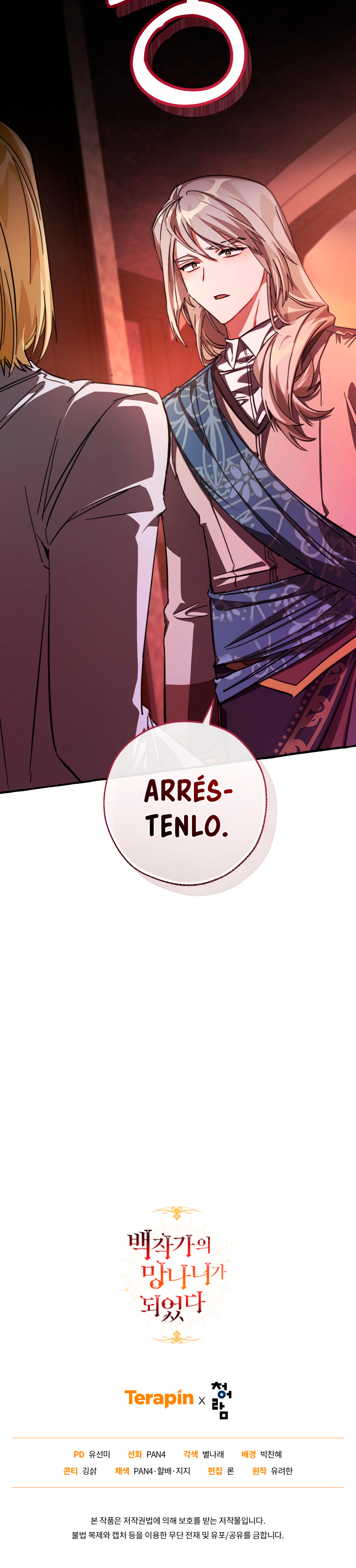 Read Ɛl dƐspƐrdici0 del c0nde es Manga Online