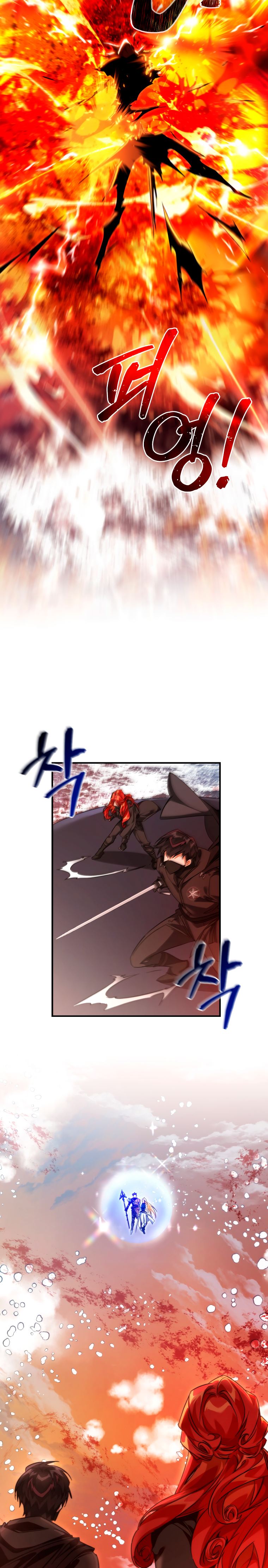 Read Ɛl dƐspƐrdici0 del c0nde es Manga Online