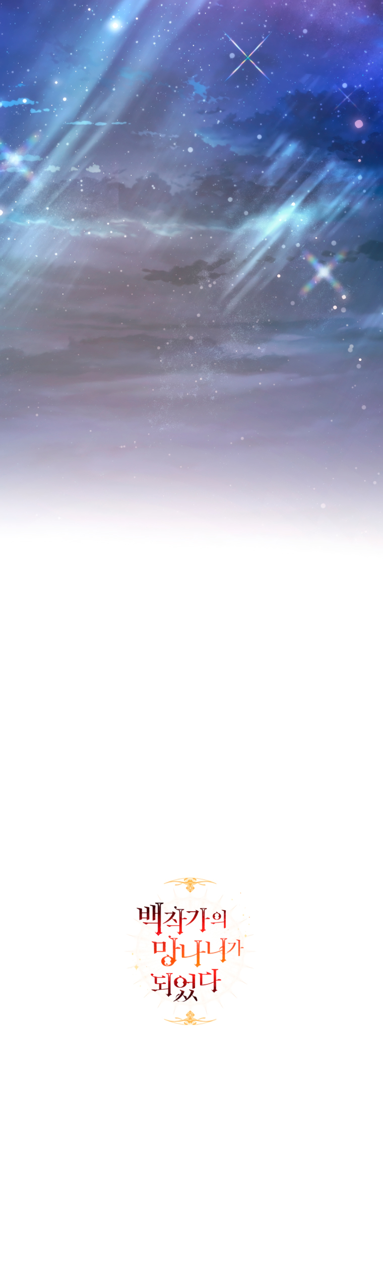 Read Ɛl dƐspƐrdici0 del c0nde es Manga Online