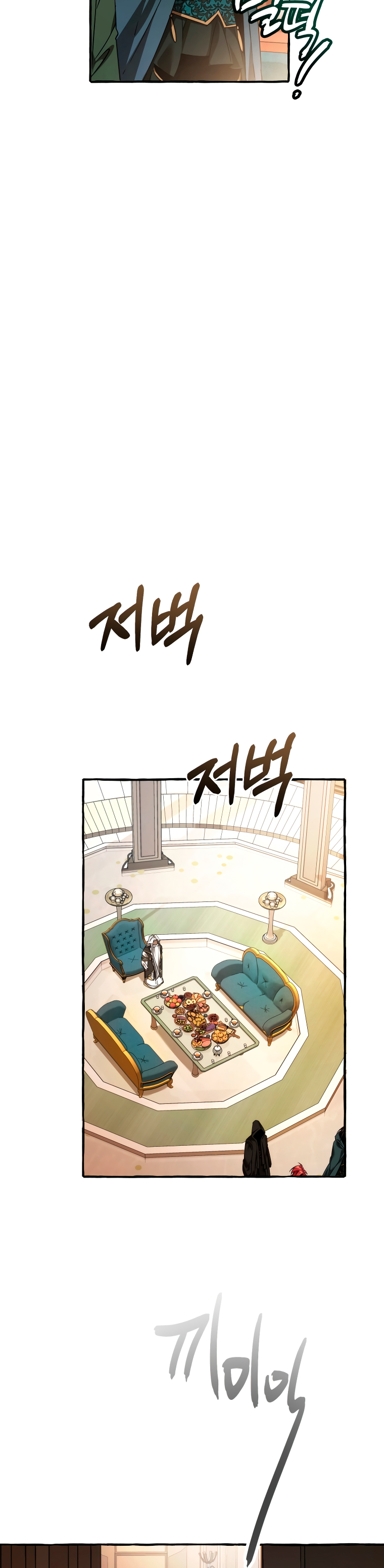 Read Ɛl dƐspƐrdici0 del c0nde es Manga Online