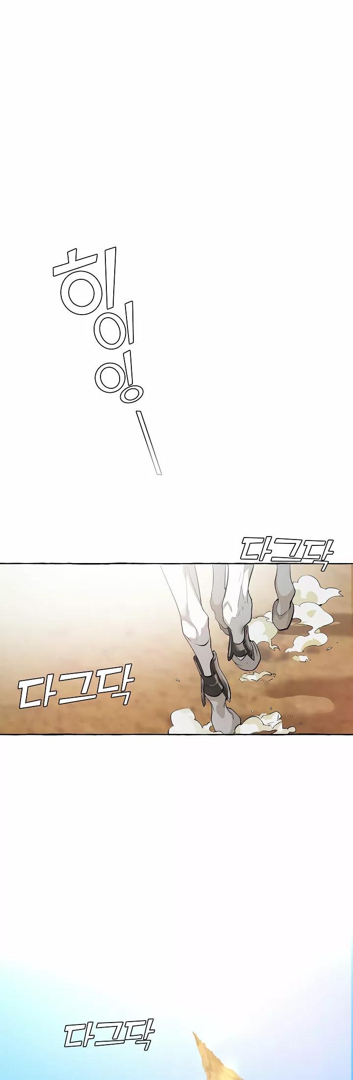 Read Ɛl dƐspƐrdici0 del c0nde es Manga Online