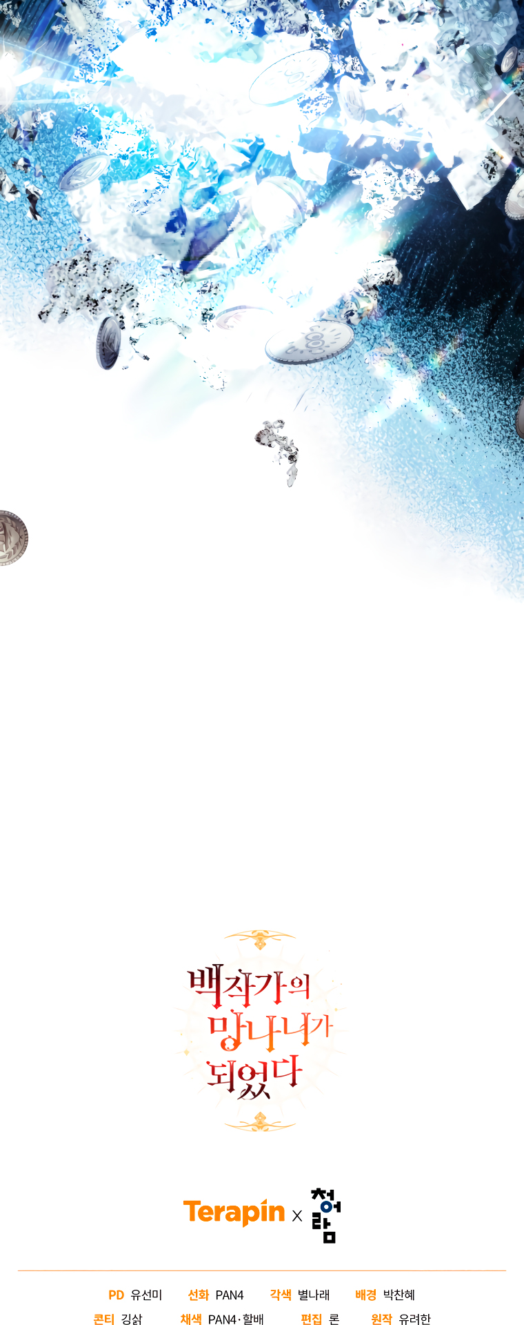 Read Ɛl dƐspƐrdici0 del c0nde es Manga Online