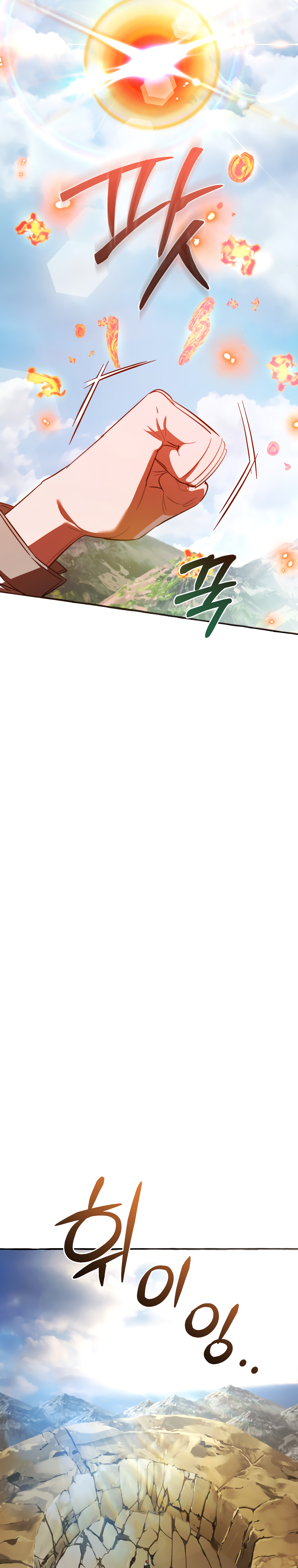 Read Ɛl dƐspƐrdici0 del c0nde es Manga Online