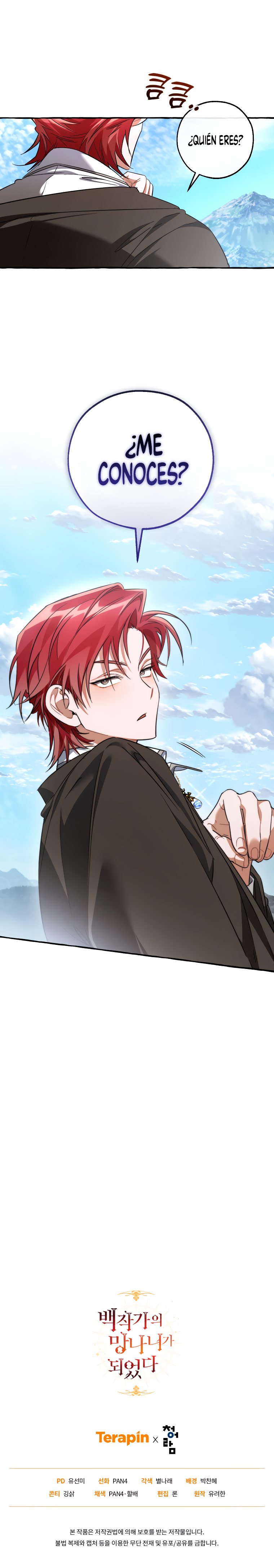 Read Ɛl dƐspƐrdici0 del c0nde es Manga Online