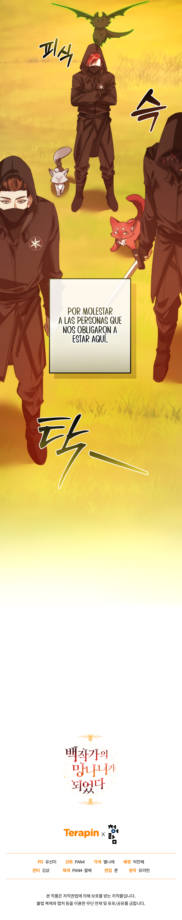 Read Ɛl dƐspƐrdici0 del c0nde es Manga Online