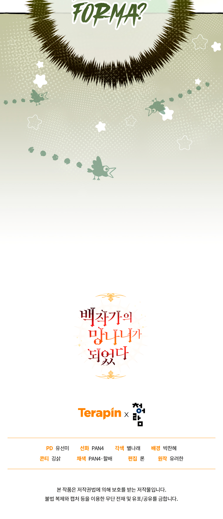 Read Ɛl dƐspƐrdici0 del c0nde es Manga Online