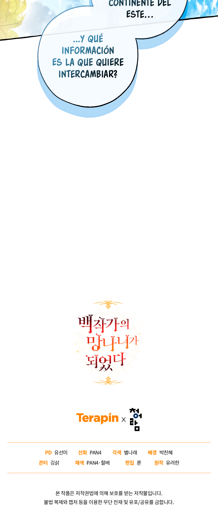 Read Ɛl dƐspƐrdici0 del c0nde es Manga Online