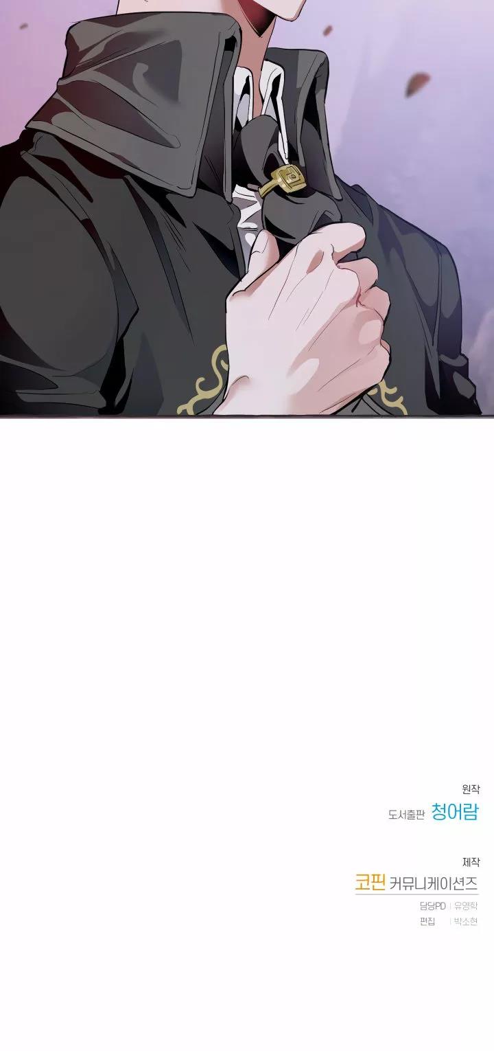 Read Ɛl dƐspƐrdici0 del c0nde es Manga Online