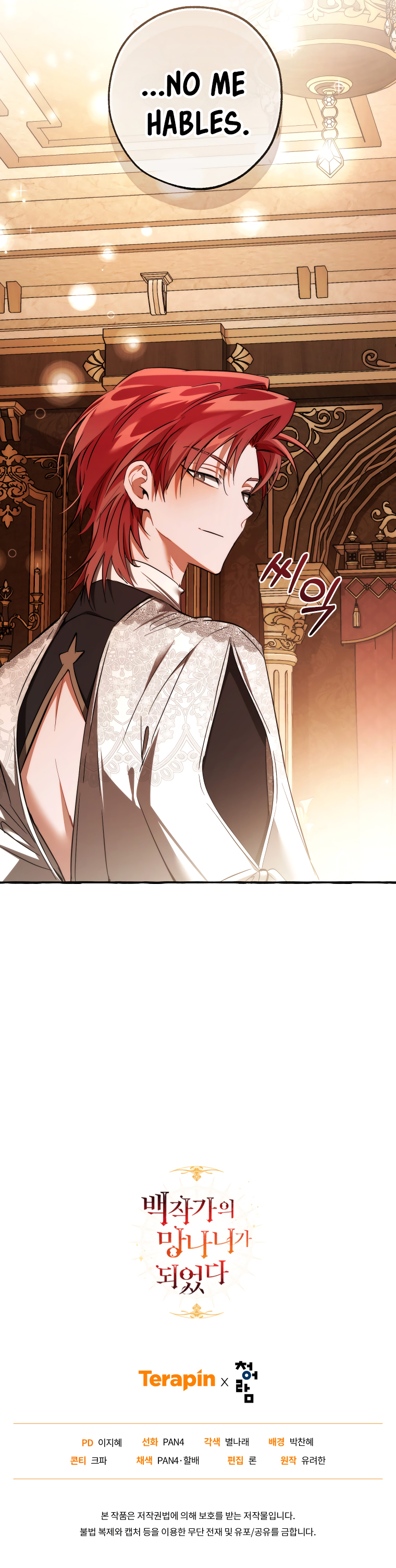 Read Ɛl dƐspƐrdici0 del c0nde es Manga Online