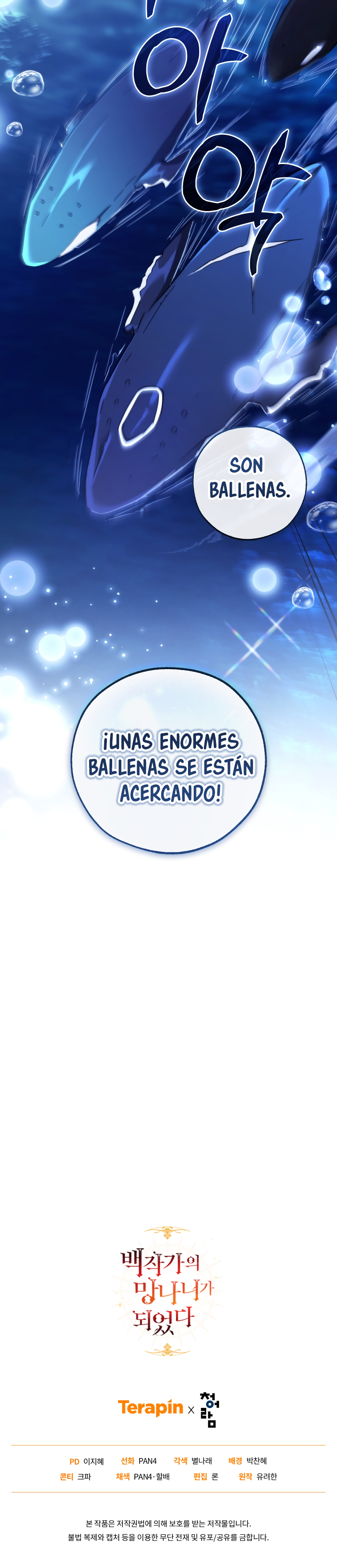 Read Ɛl dƐspƐrdici0 del c0nde es Manga Online