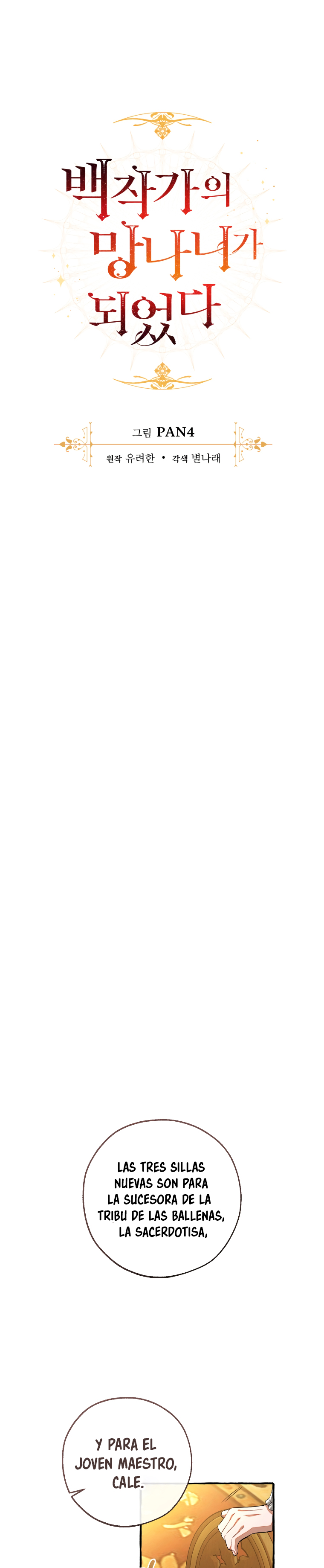 Read Ɛl dƐspƐrdici0 del c0nde es Manga Online