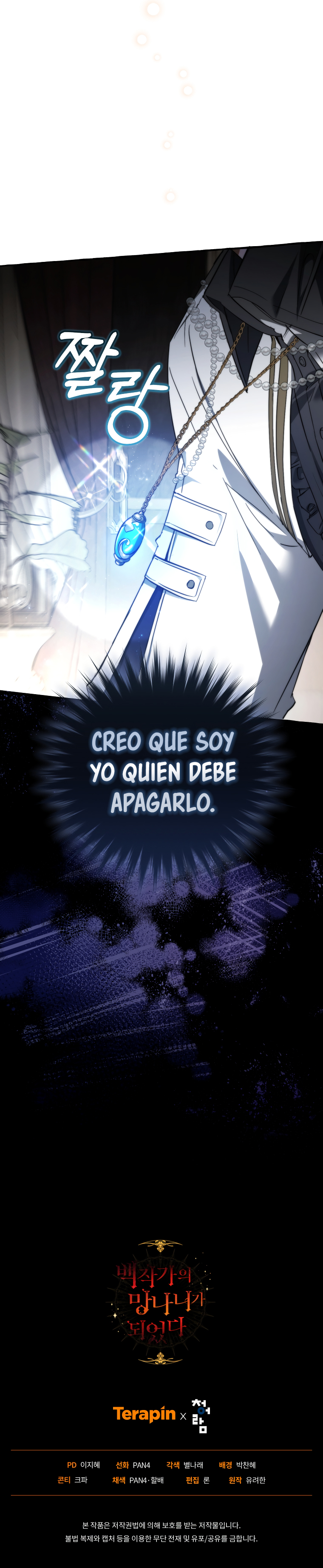 Read Ɛl dƐspƐrdici0 del c0nde es Manga Online