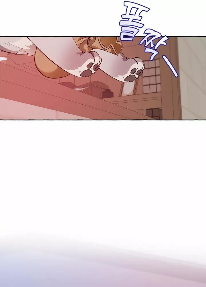 Read Ɛl dƐspƐrdici0 del c0nde es Manga Online