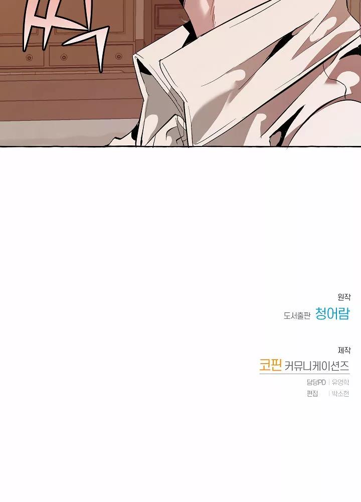 Read Ɛl dƐspƐrdici0 del c0nde es Manga Online