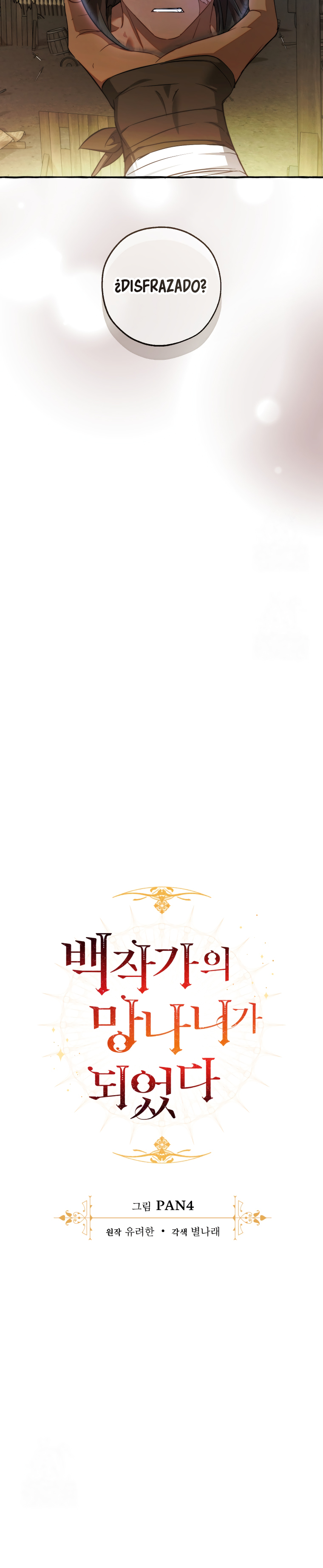 Read Ɛl dƐspƐrdici0 del c0nde es Manga Online