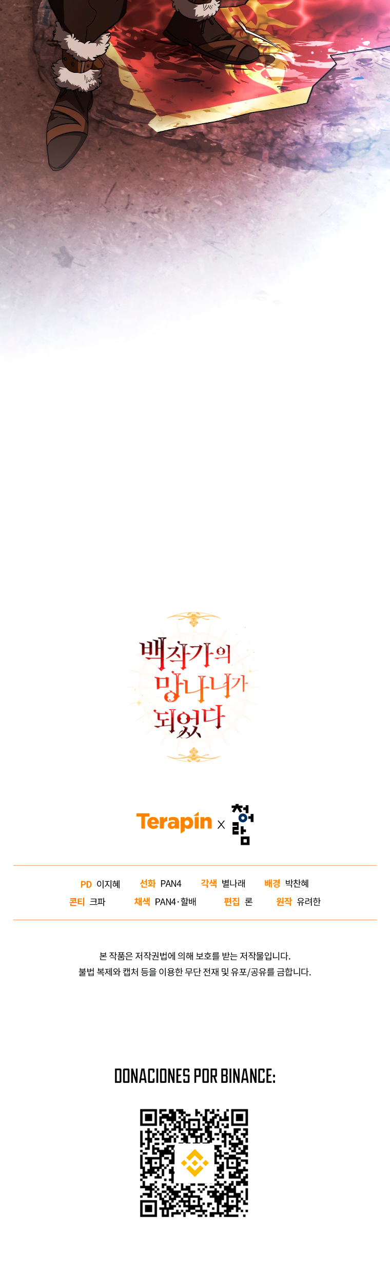 Read Ɛl dƐspƐrdici0 del c0nde es Manga Online