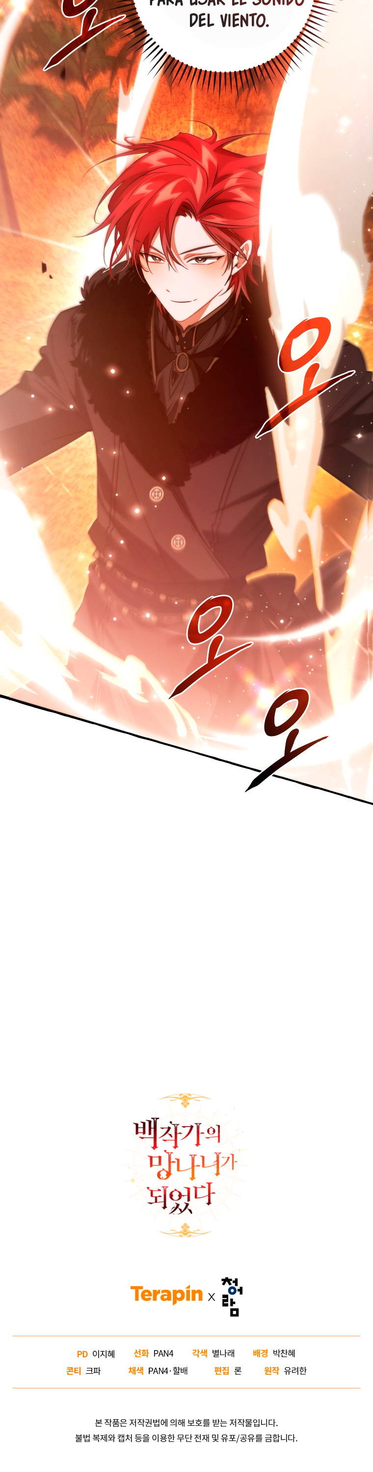 Read Ɛl dƐspƐrdici0 del c0nde es Manga Online