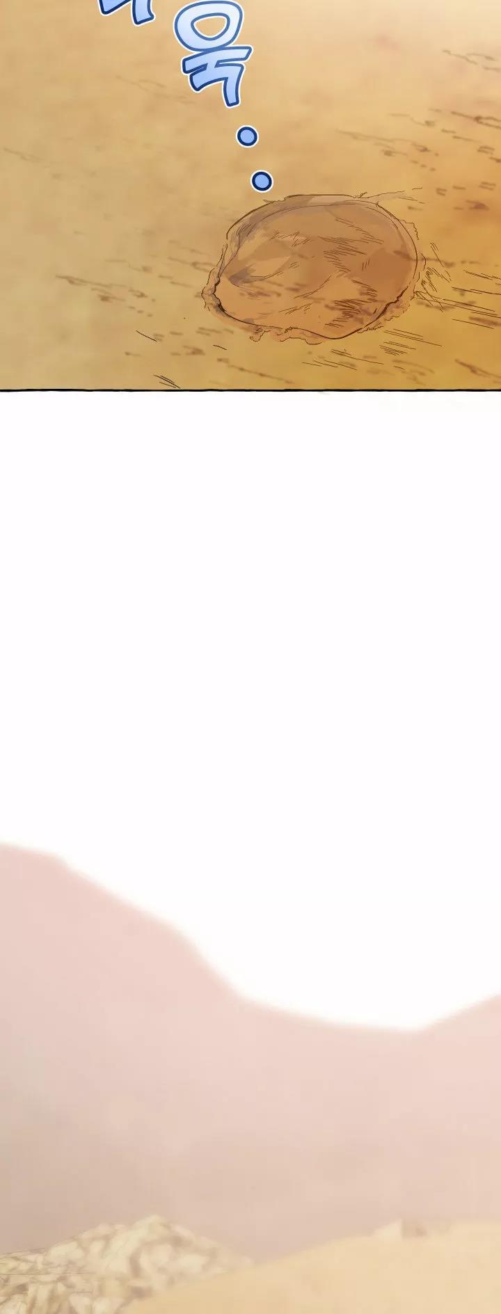 Read Ɛl dƐspƐrdici0 del c0nde es Manga Online