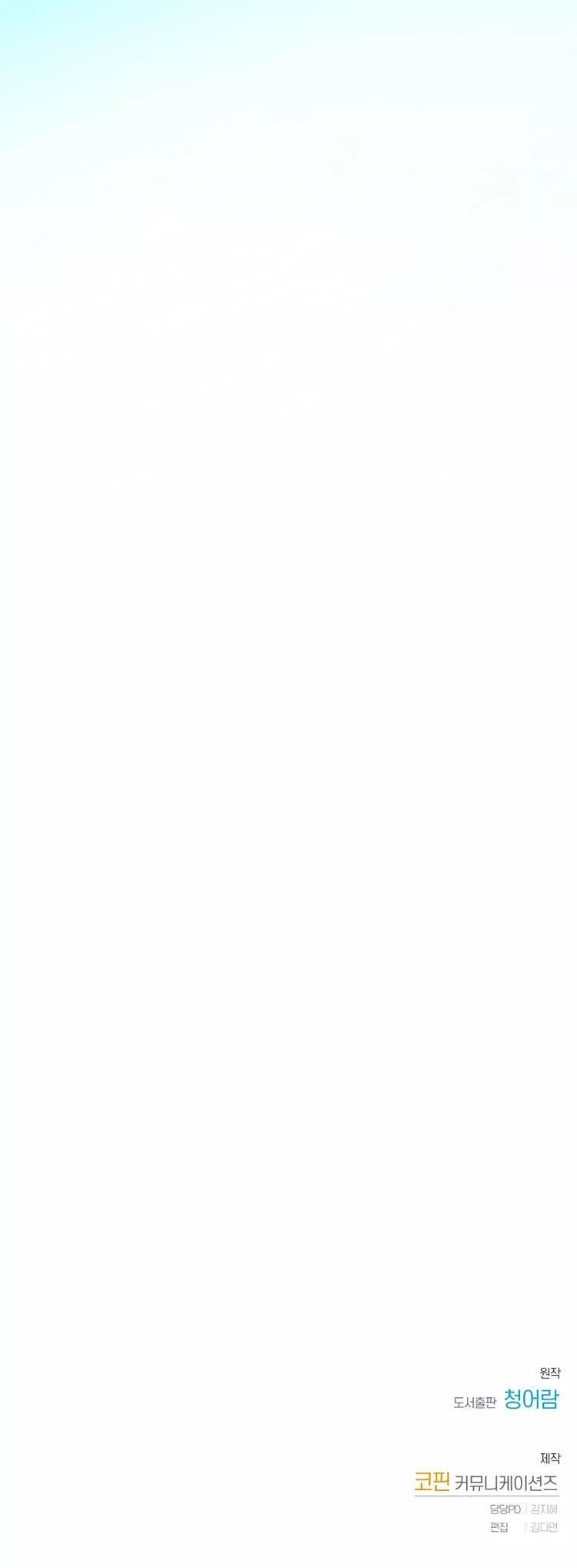 Read Ɛl dƐspƐrdici0 del c0nde es Manga Online