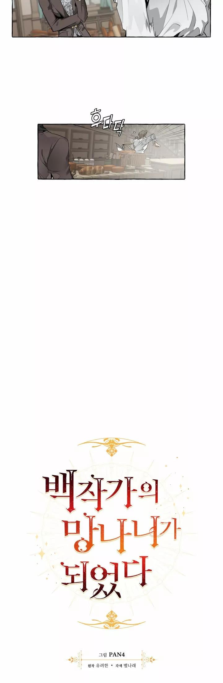 Read Ɛl dƐspƐrdici0 del c0nde es Manga Online