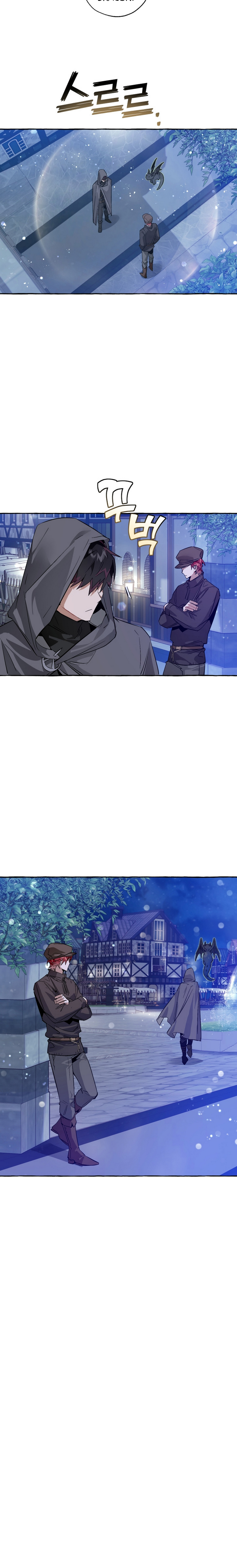 Read Ɛl dƐspƐrdici0 del c0nde es Manga Online