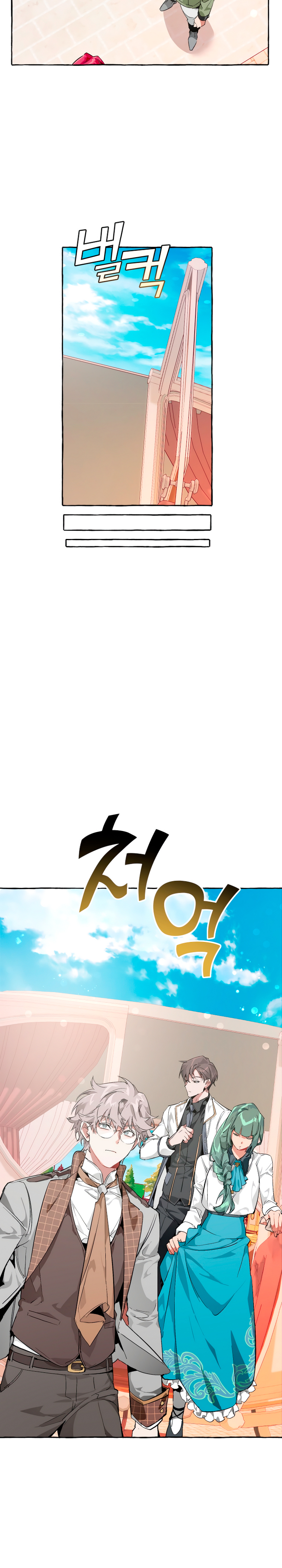 Read Ɛl dƐspƐrdici0 del c0nde es Manga Online