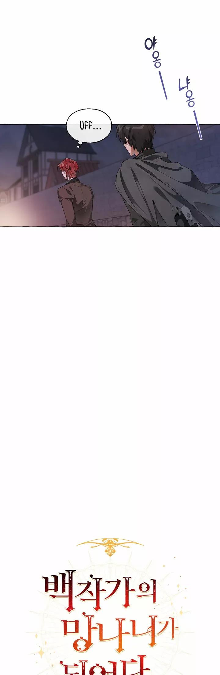 Read Ɛl dƐspƐrdici0 del c0nde es Manga Online