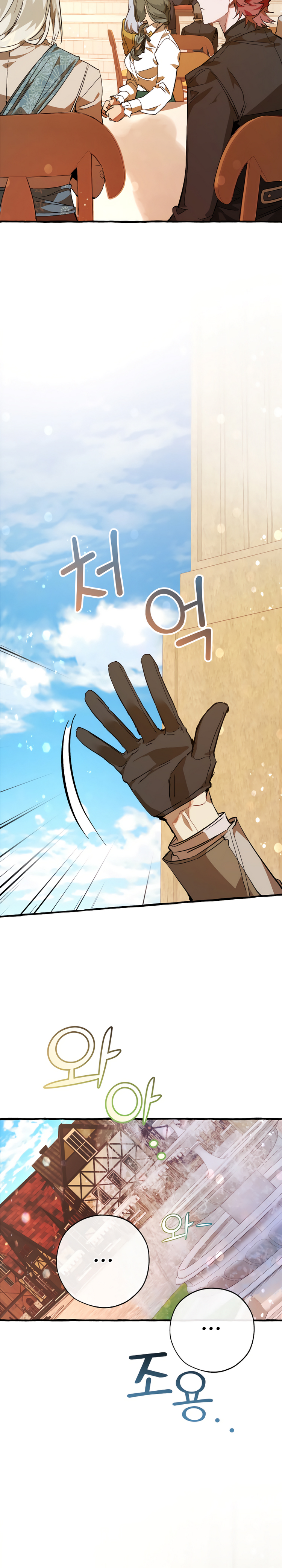 Read Ɛl dƐspƐrdici0 del c0nde es Manga Online