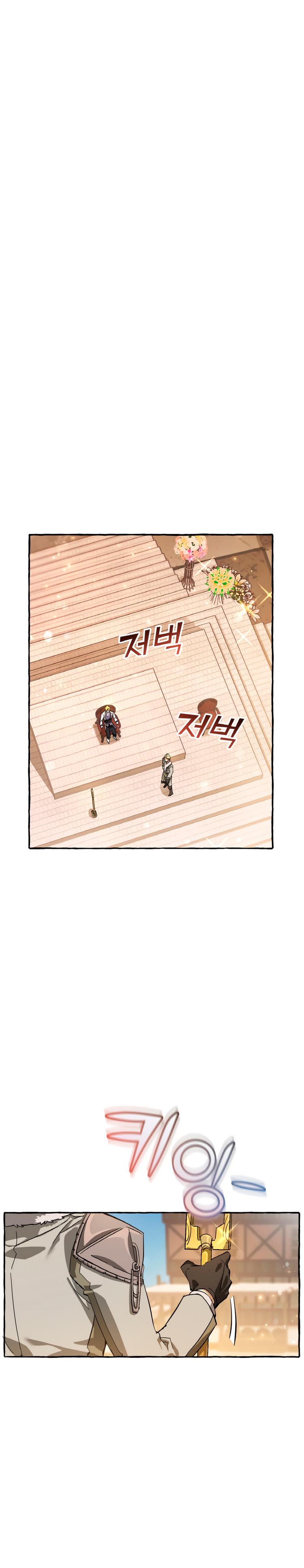 Read Ɛl dƐspƐrdici0 del c0nde es Manga Online