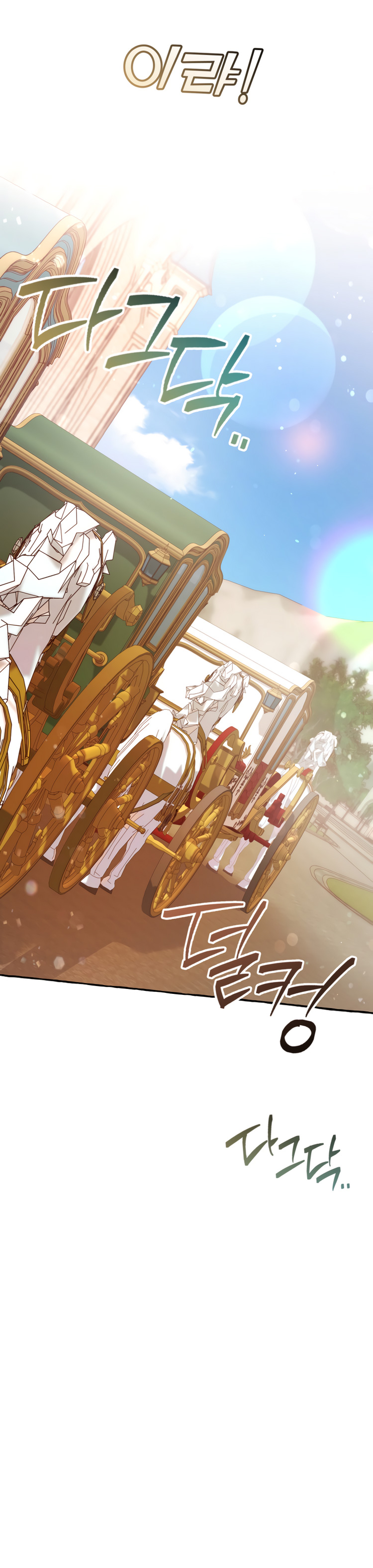 Read Ɛl dƐspƐrdici0 del c0nde es Manga Online