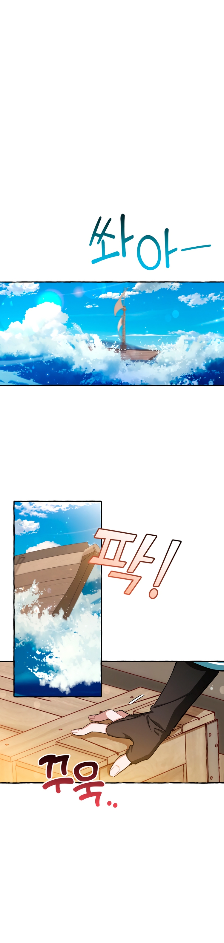 Read Ɛl dƐspƐrdici0 del c0nde es Manga Online