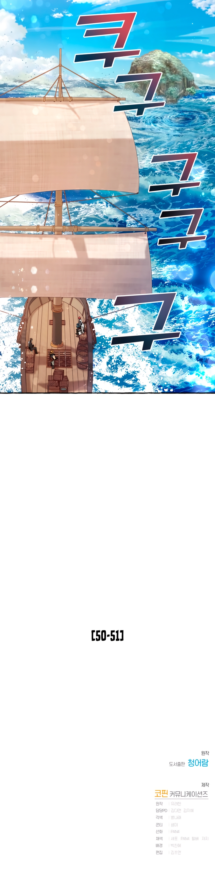 Read Ɛl dƐspƐrdici0 del c0nde es Manga Online