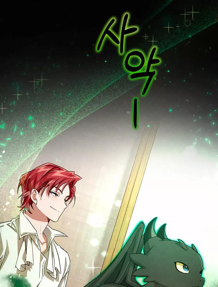 Read Ɛl dƐspƐrdici0 del c0nde es Manga Online