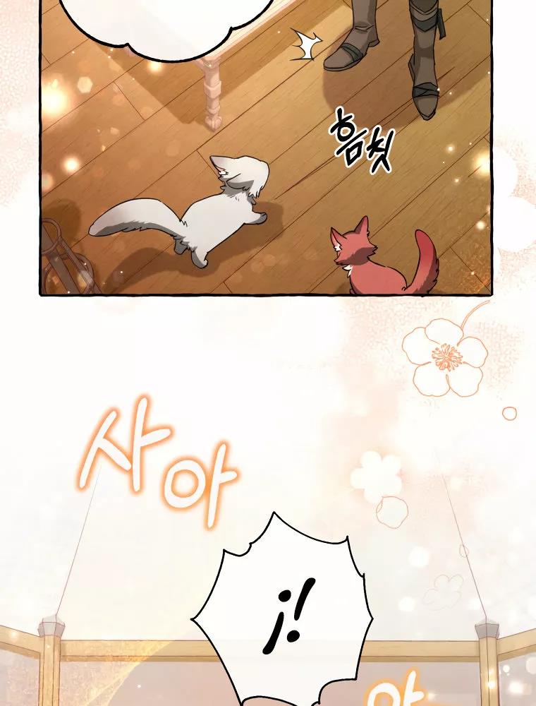 Read Ɛl dƐspƐrdici0 del c0nde es Manga Online