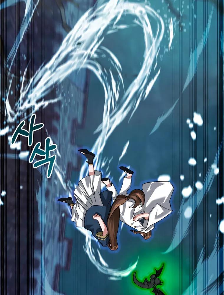 Read Ɛl dƐspƐrdici0 del c0nde es Manga Online