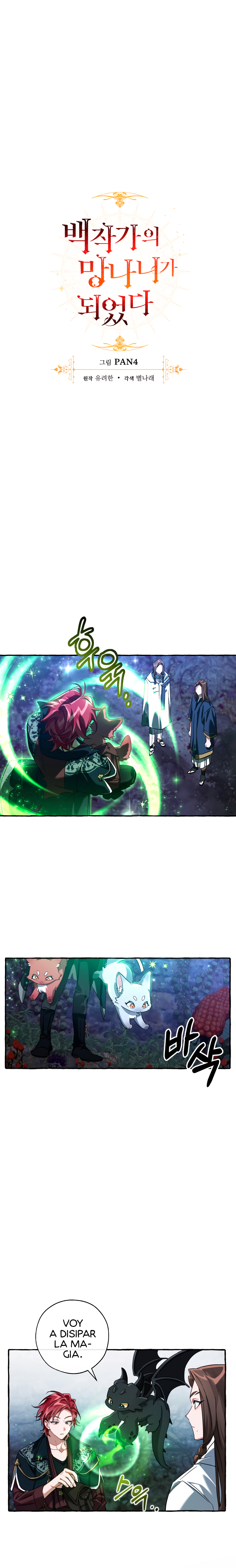 Read Ɛl dƐspƐrdici0 del c0nde es Manga Online