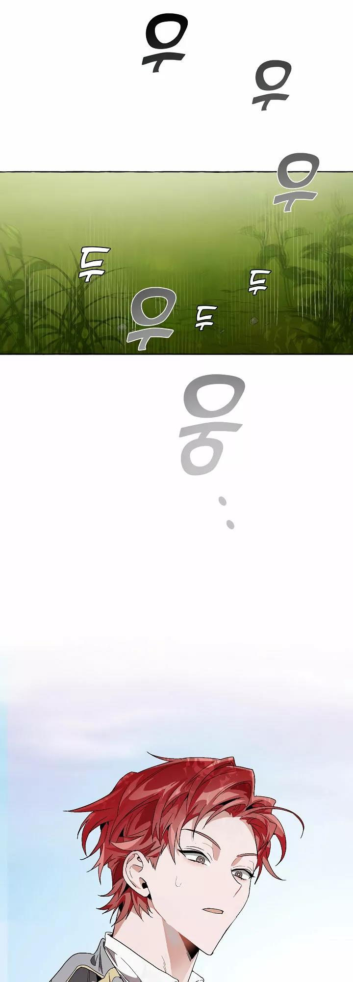 Read Ɛl dƐspƐrdici0 del c0nde es Manga Online