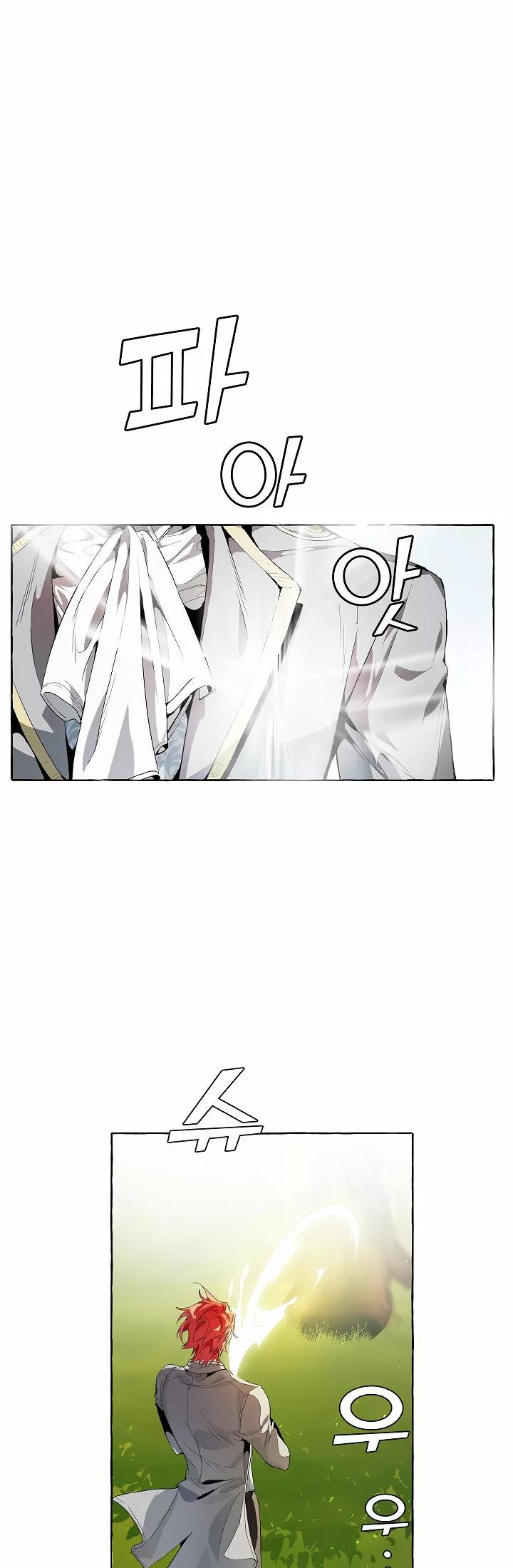 Read Ɛl dƐspƐrdici0 del c0nde es Manga Online