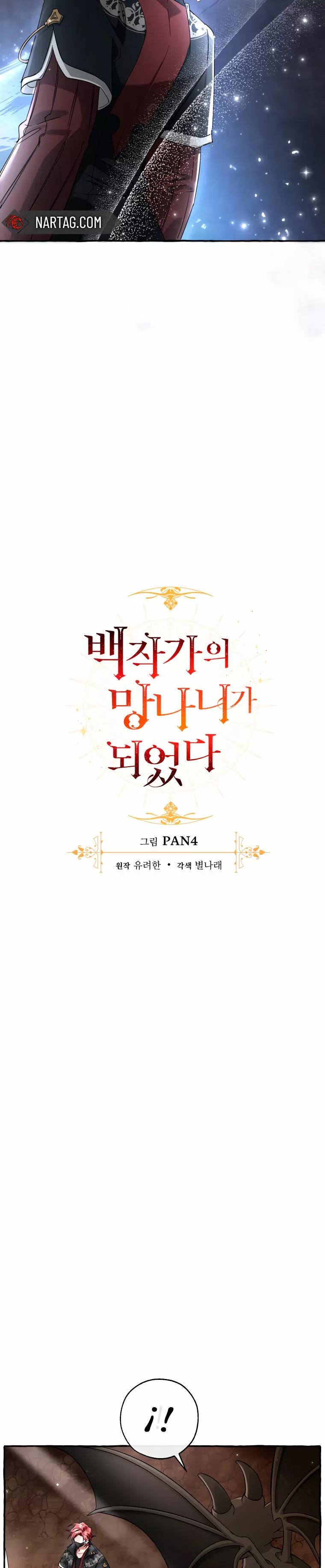 Read Ɛl dƐspƐrdici0 del c0nde es Manga Online