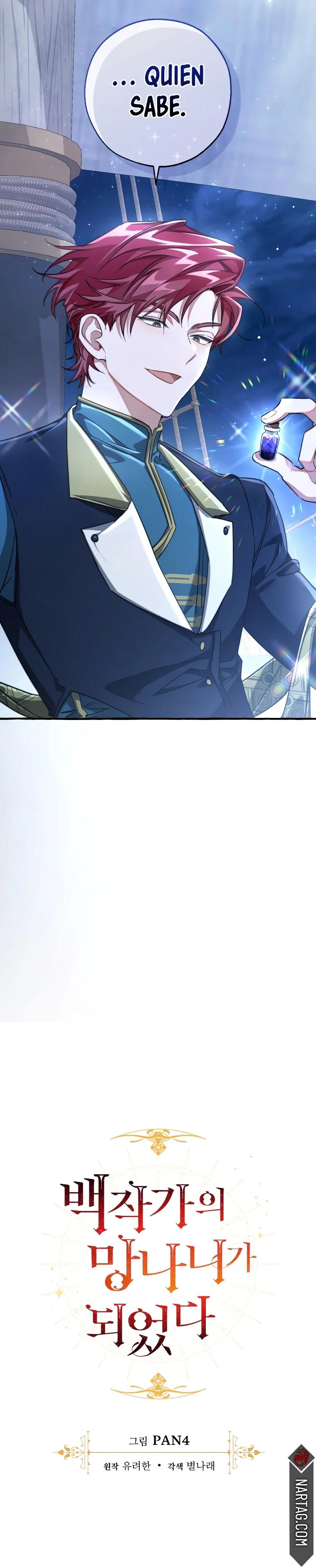 Read Ɛl dƐspƐrdici0 del c0nde es Manga Online