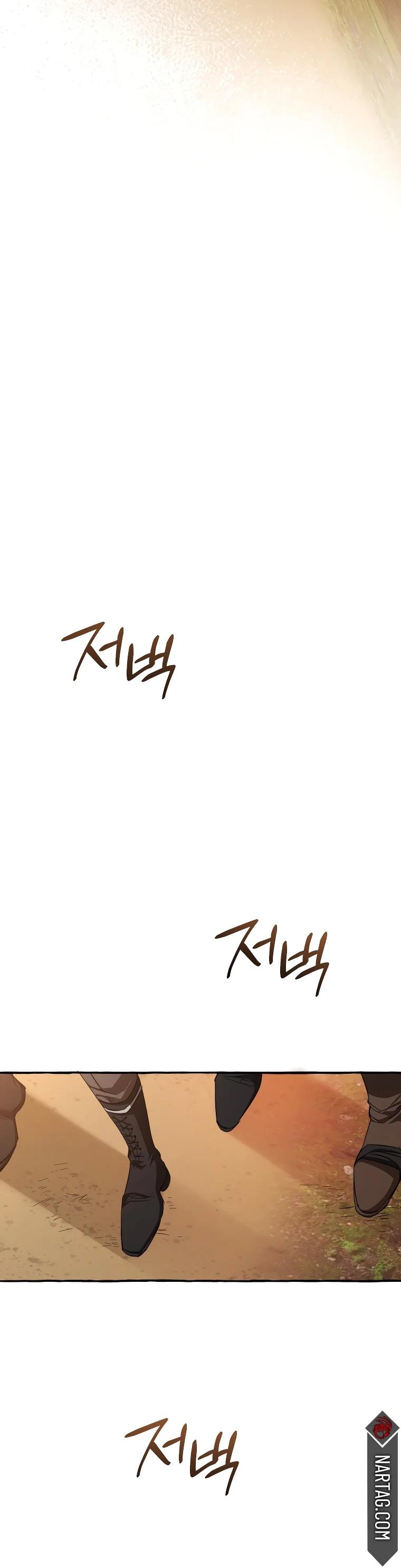 Read Ɛl dƐspƐrdici0 del c0nde es Manga Online