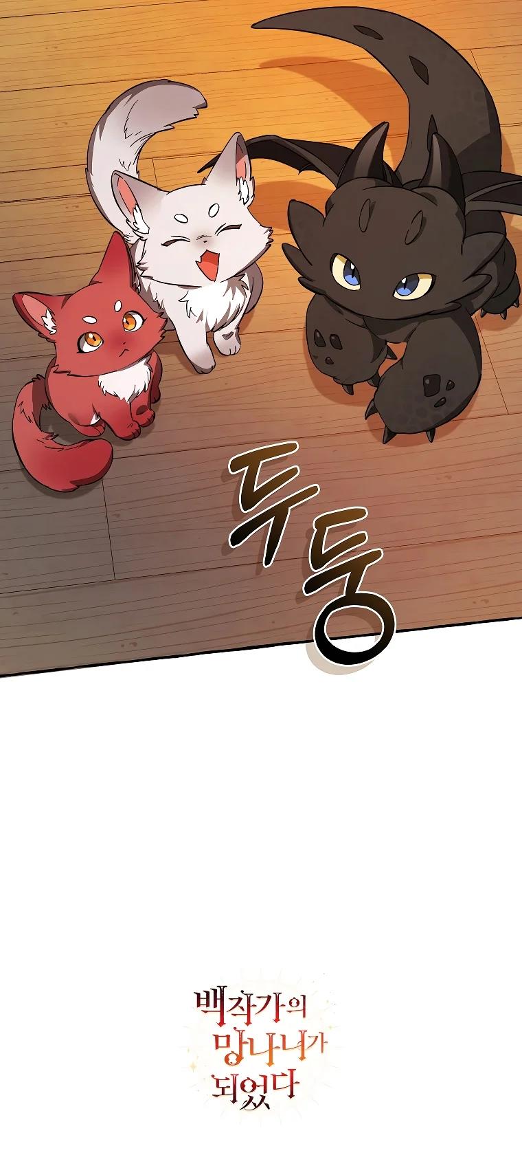 Read Ɛl dƐspƐrdici0 del c0nde es Manga Online